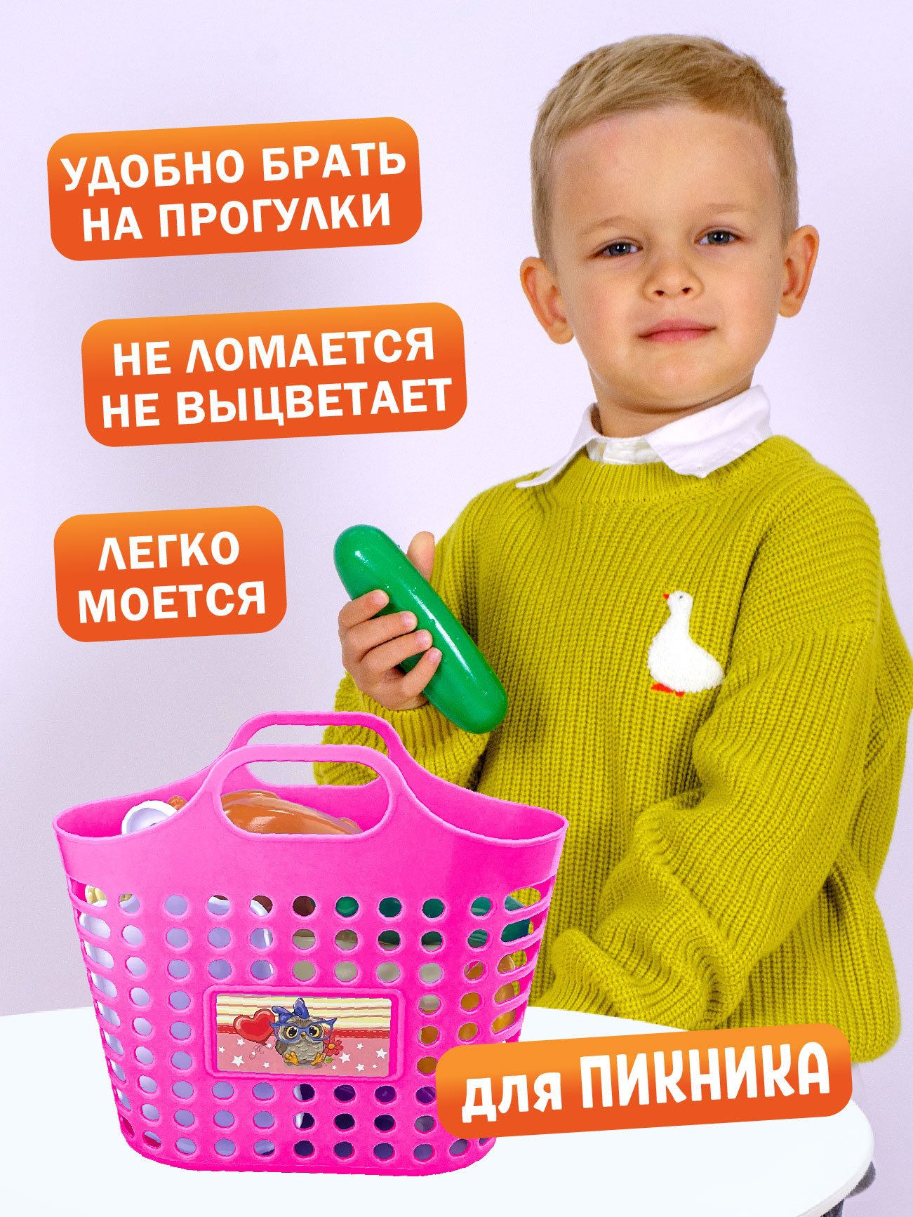 Игровой набор СТРОМ продукты, тележки и корзинки - фото 6
