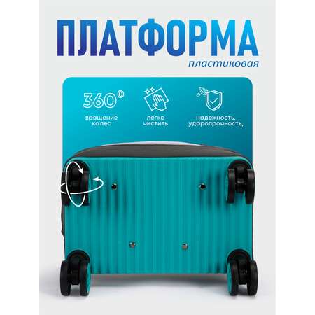 Чемодан Beyond time Девочка в кепке