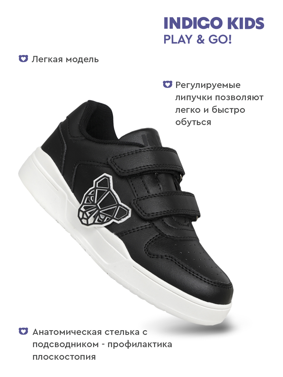 Полуботинки Indigo kids 40-0200C - фото 6