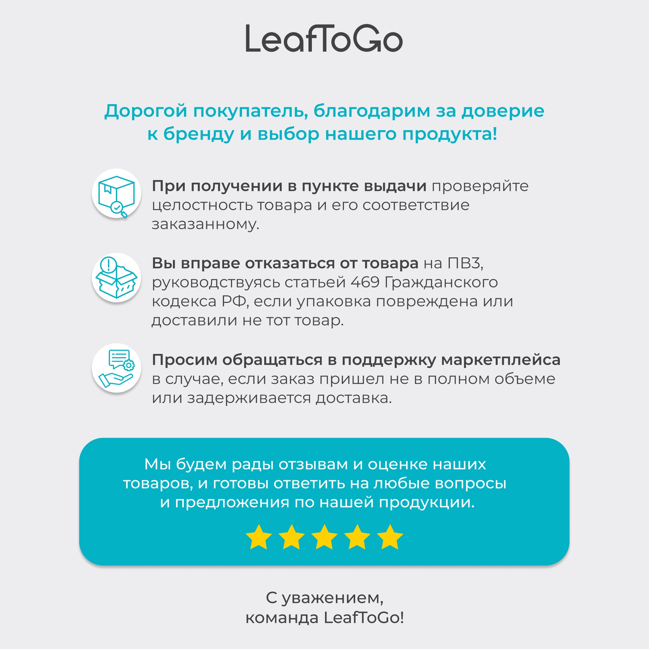 Омега 3 1200 МГ ЭПК и ДГК LeafToGo рыбий жир 2200 мг для взрослых и детей 120 капсул - фото 14