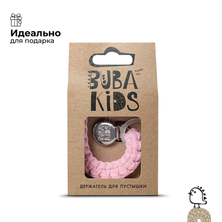 Клипса для пустышки BUBA KIDS
