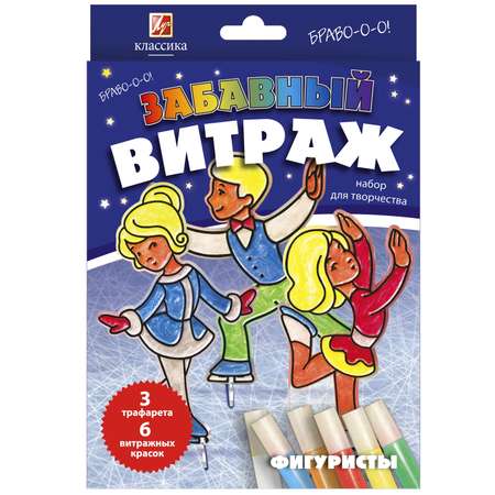 Витраж Луч