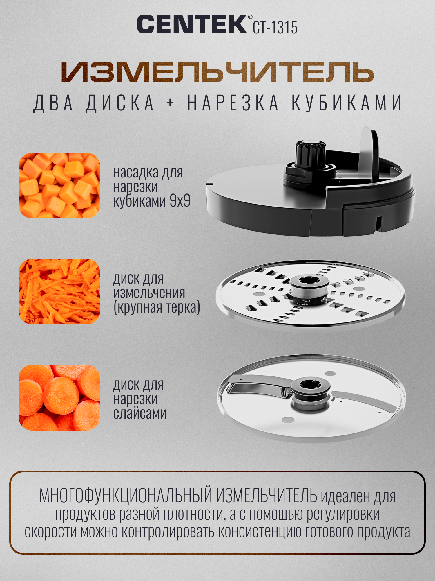 Блендер CENTEK CT-1315 - фото 6