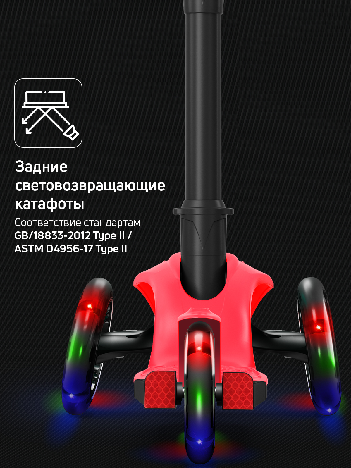 Самокат Buggy Boom трехколесный - фото 8
