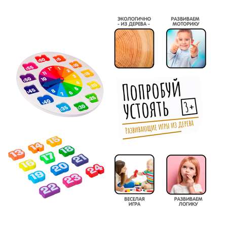 Настольная игра Bondibon сортер обучающий Чудо Часики