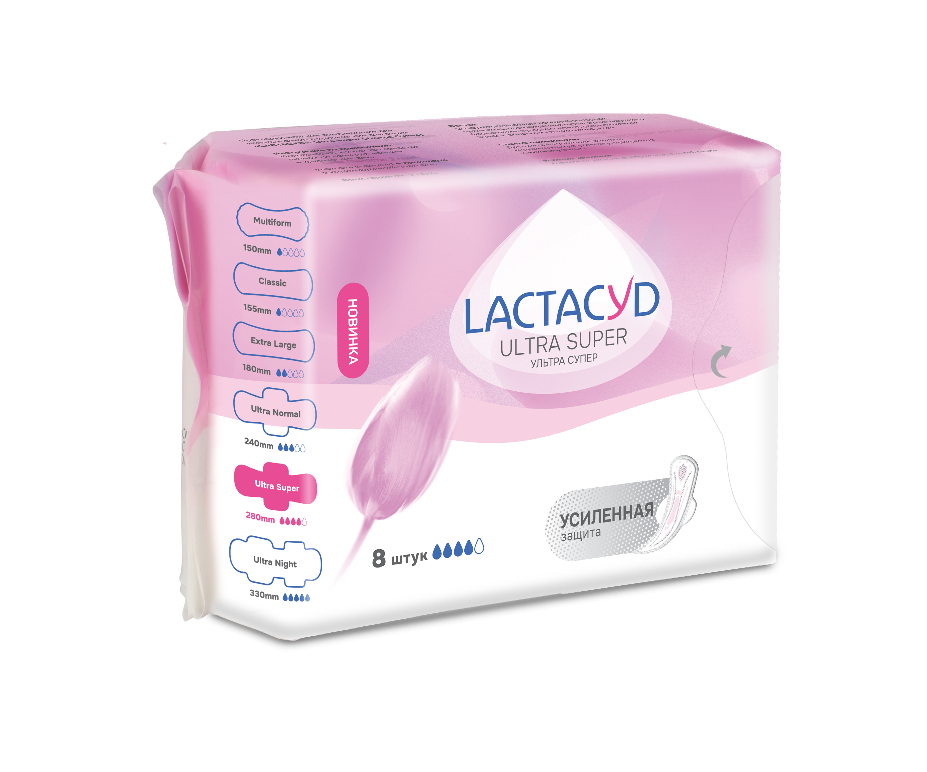 Прокладки Lactacyd Super - фото 3