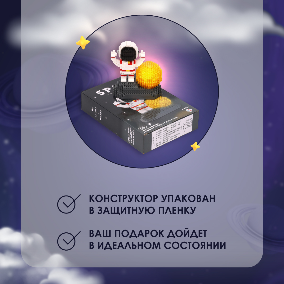 Конструктор LELE BROTHER TBY.W2224 767 дет. - фото 3