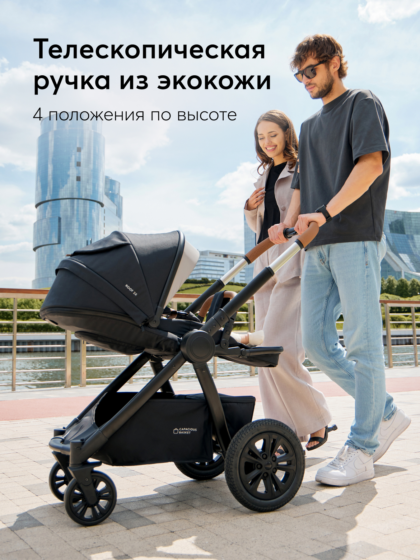 Коляска 2в1 Happy Baby Mommer pro черный - фото 9