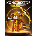 Конструктор Im.Master 344 дет.