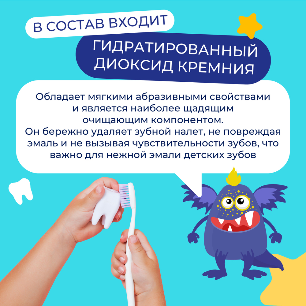 Зубная паста BEIBER без фтора жвачка, клубника - фото 3
