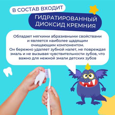 Зубная паста BEIBER без фтора жвачка, клубника
