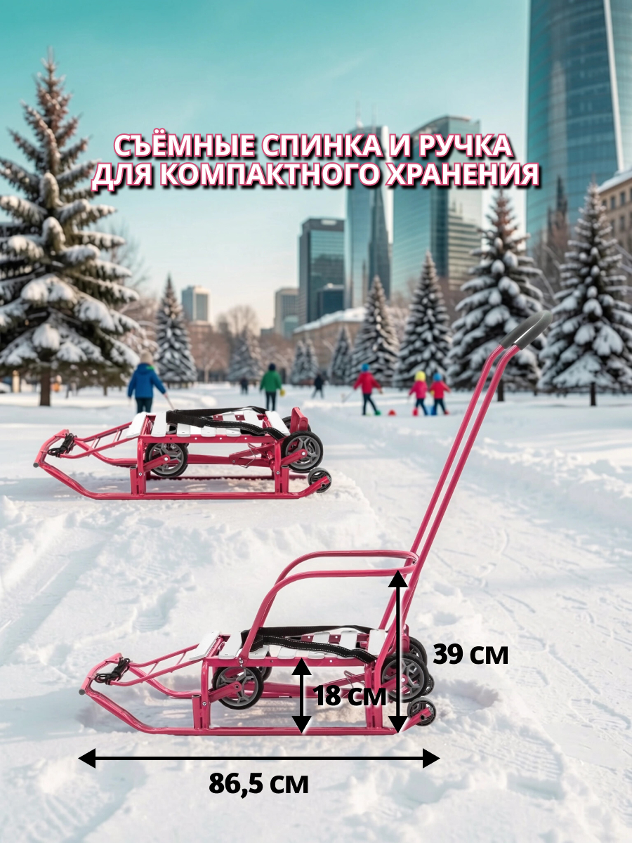 Санки NiKA kids Т5У - фото 3