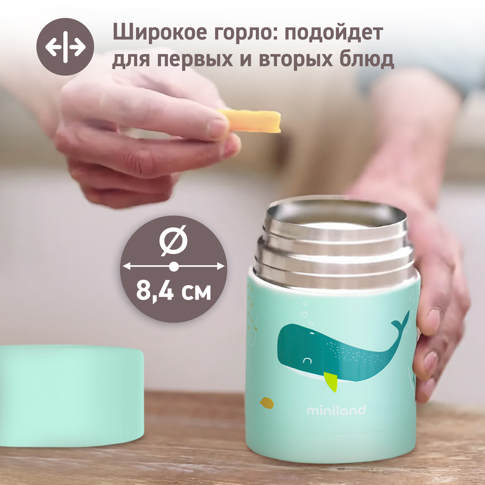 Термос детский Miniland Whaley для еды, с широким горлом, 600 мл - фото 8