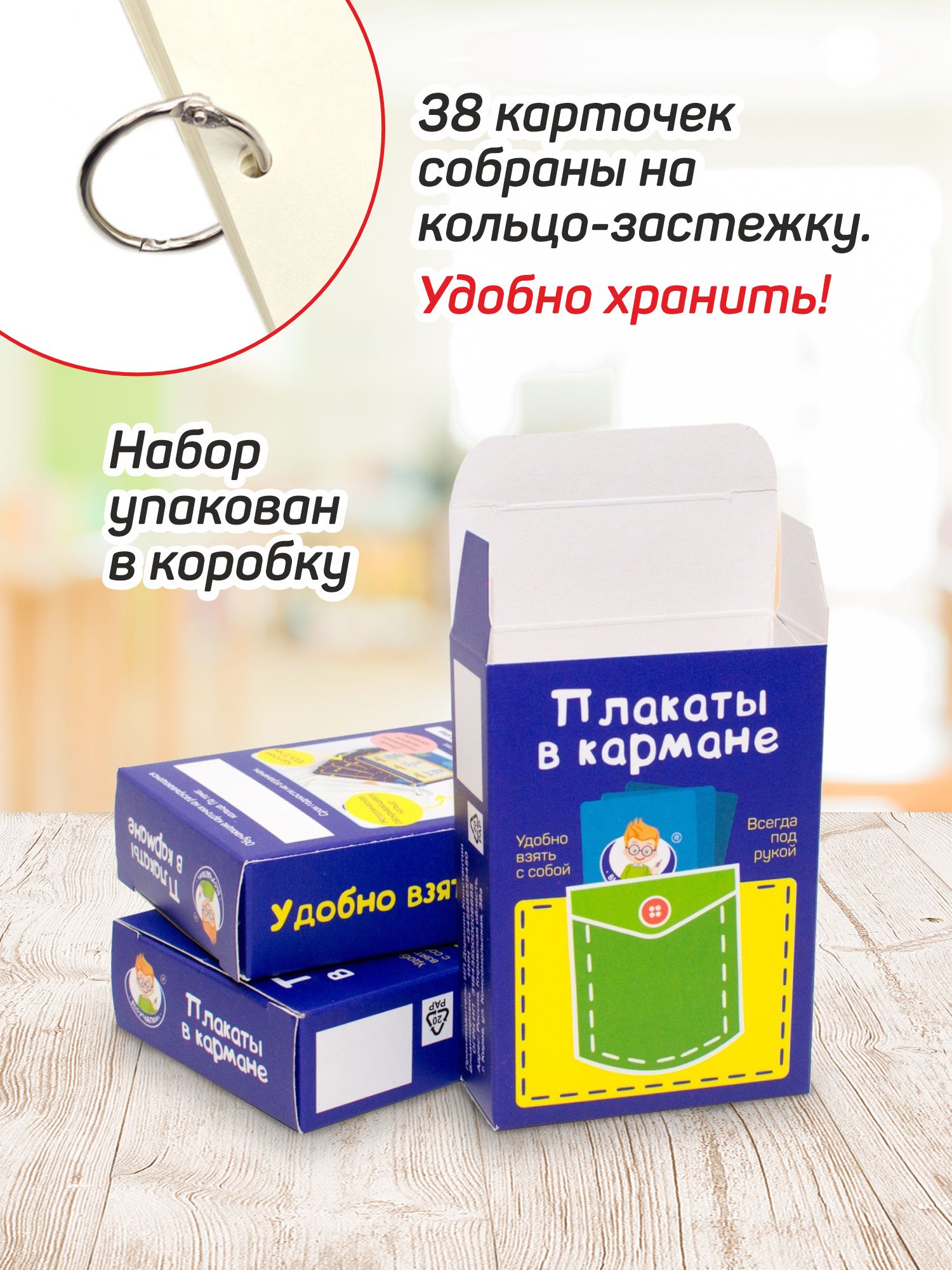 Карточки Выручалкин русский язык 5-8 класс правила - фото 7