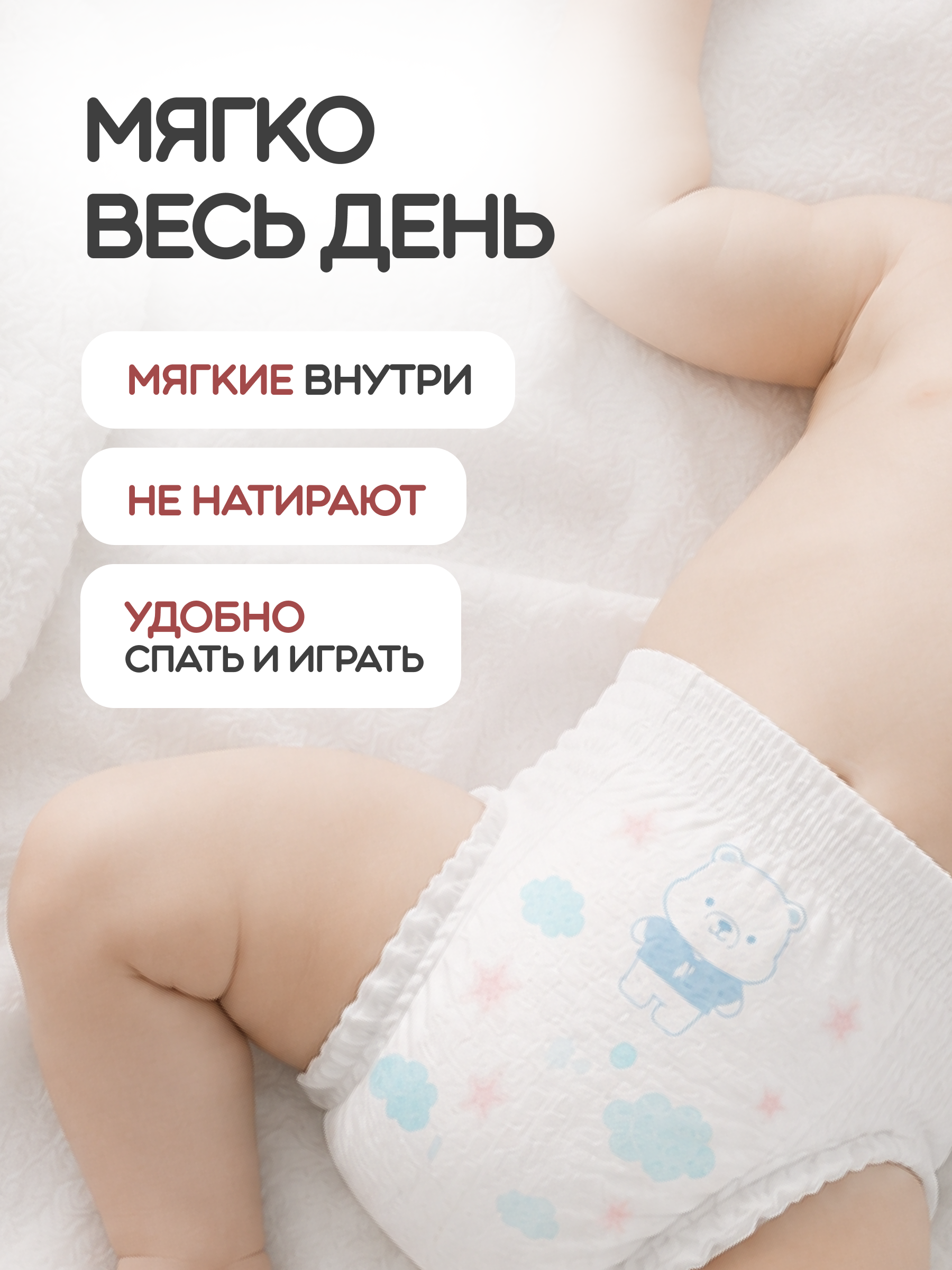 Трусики CUDDIES Premium Care 6 (15+ кг) 44 шт. - фото 8