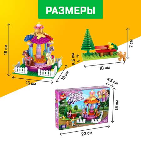 Конструктор Unicon Забавная карусель сборная игровая модель