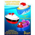 Игрушка Mioshi Пароходики