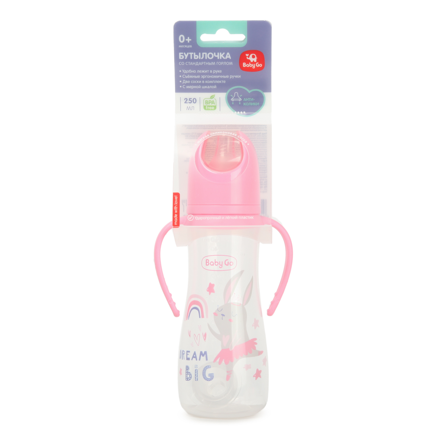 Бутылочка BabyGo 250 мл 1 шт. - фото 2