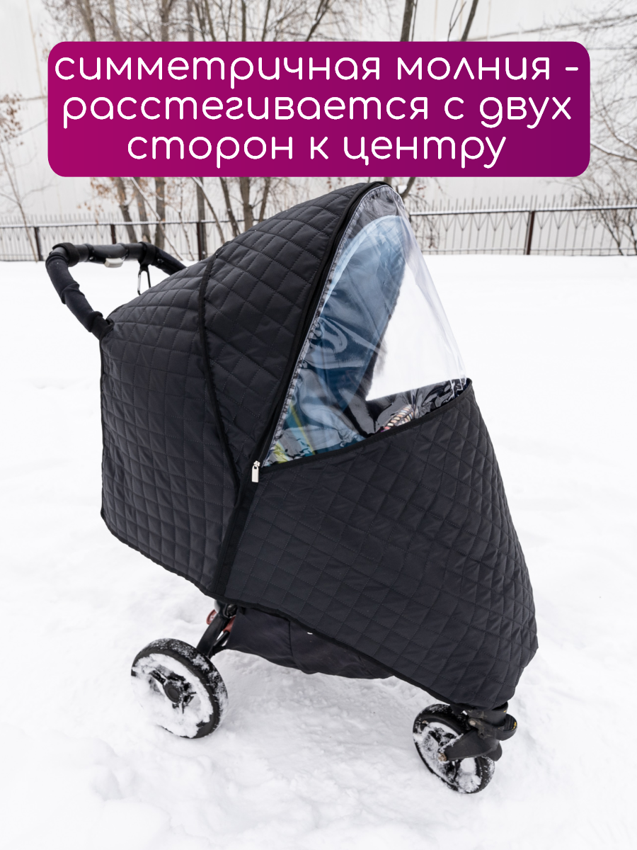 Дождевик АвтоБра 5143 - фото 4