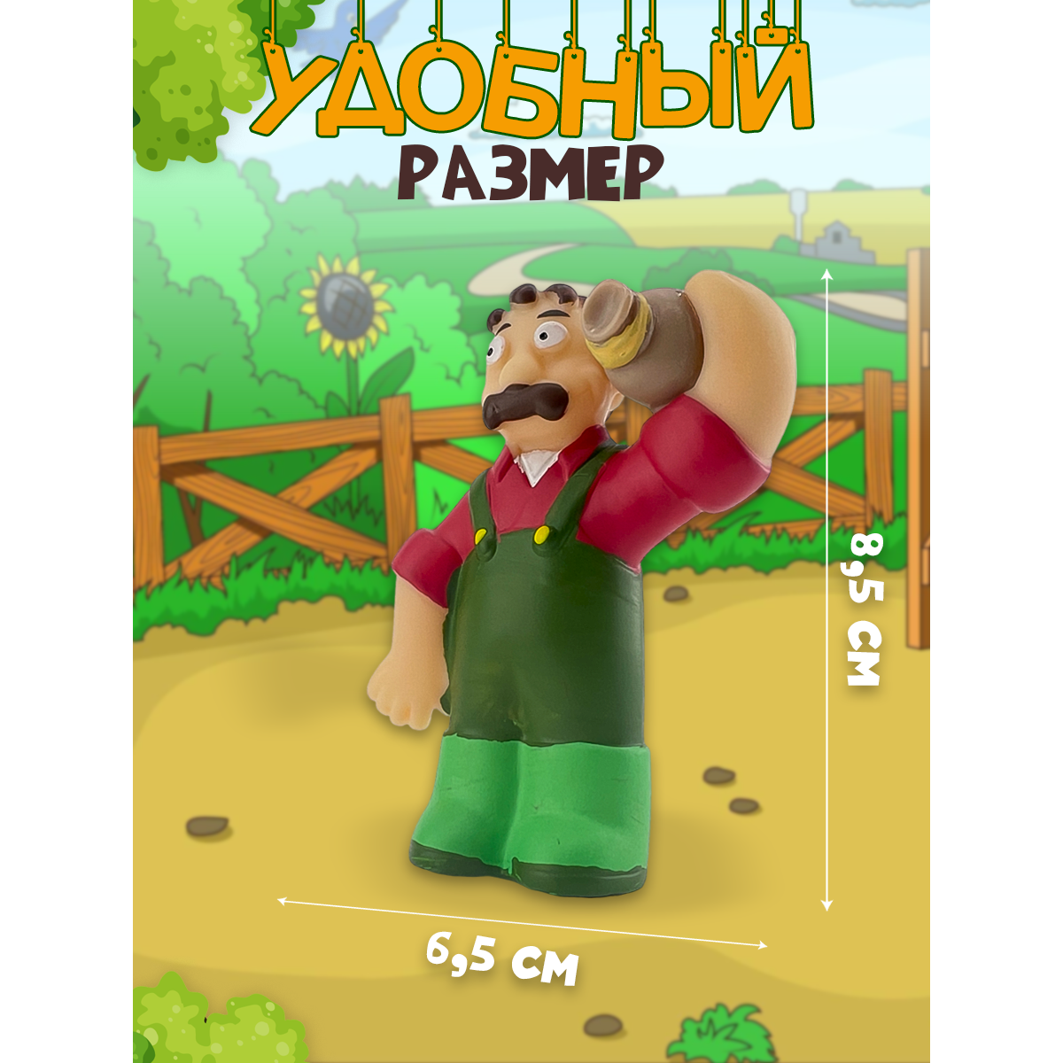 Журналы с 4 игрушками DeAgostini Животные на ферме - фото 2