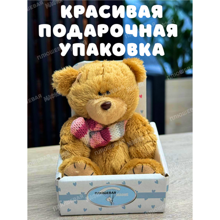 Мягкая игрушка Плюшевая мафия плюш