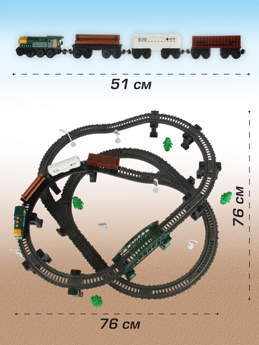 Набор железнодорожный Veld Co 76 см 135618 - фото 4