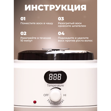 Воскоплав HomDoctor баночный