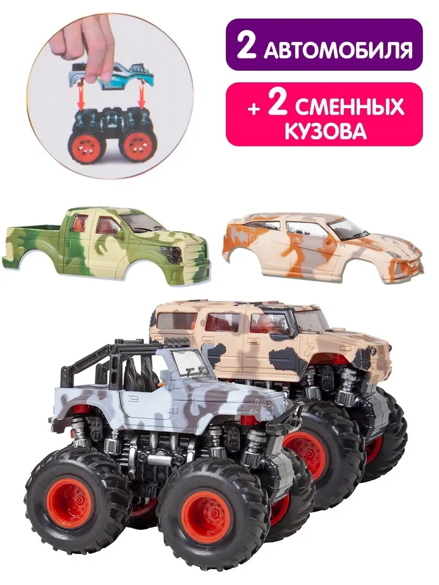 Игровой набор Handers Внедорожник сменный кузов HAC1602-070//голубой - фото 1