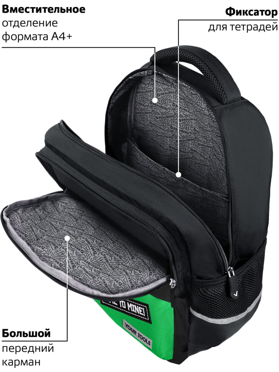 Рюкзак Brauberg - фото 10