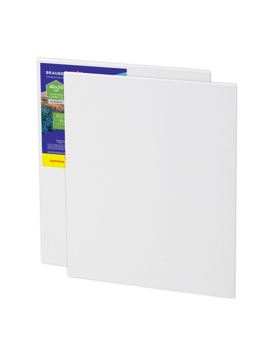 Холст для рисования Brauberg на картоне большой 40x50 см набор 2 штуки - фото 7