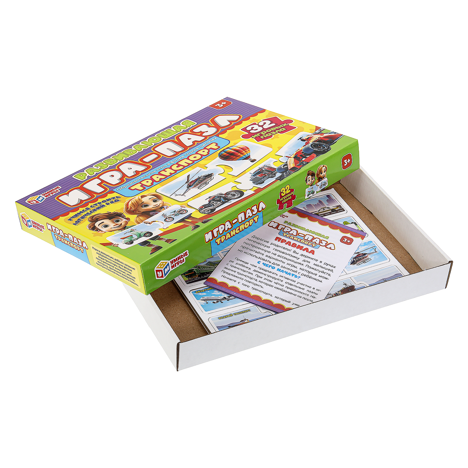 Настольная игра Умные игры Транспорт - фото 8