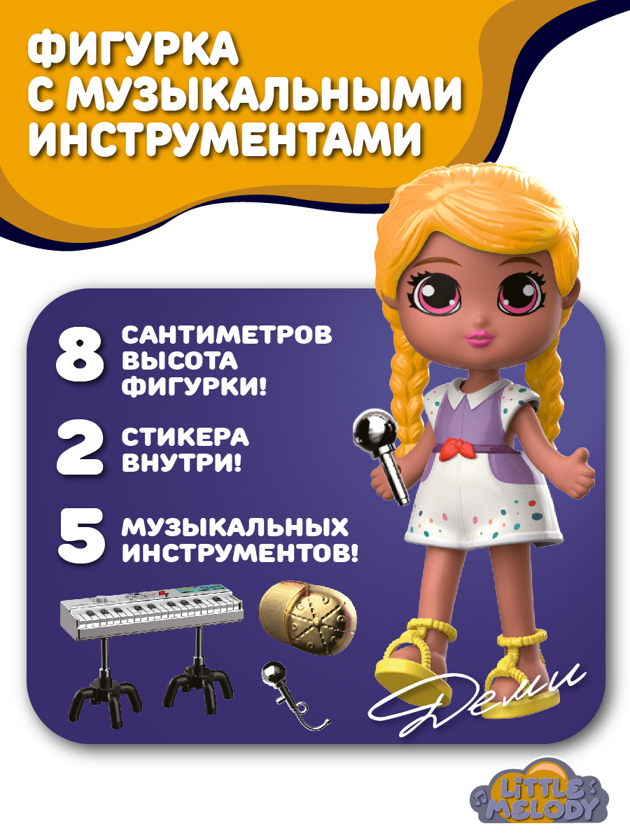 Кукла мини Funky Toys FTk0081441-11 - фото 1