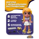 Кукла мини Funky Toys
