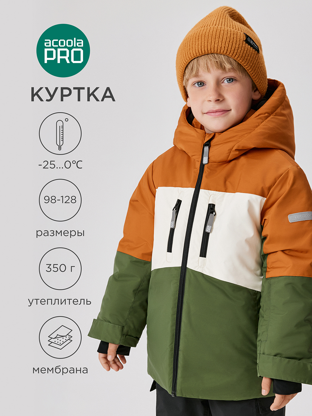 Парка Acoola 20120770013_0092740 - фото 2