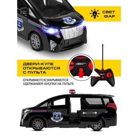 Полицейская машина РУ AUTODRIVE