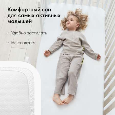 Простыня Happy Baby на резинке 70х140 см