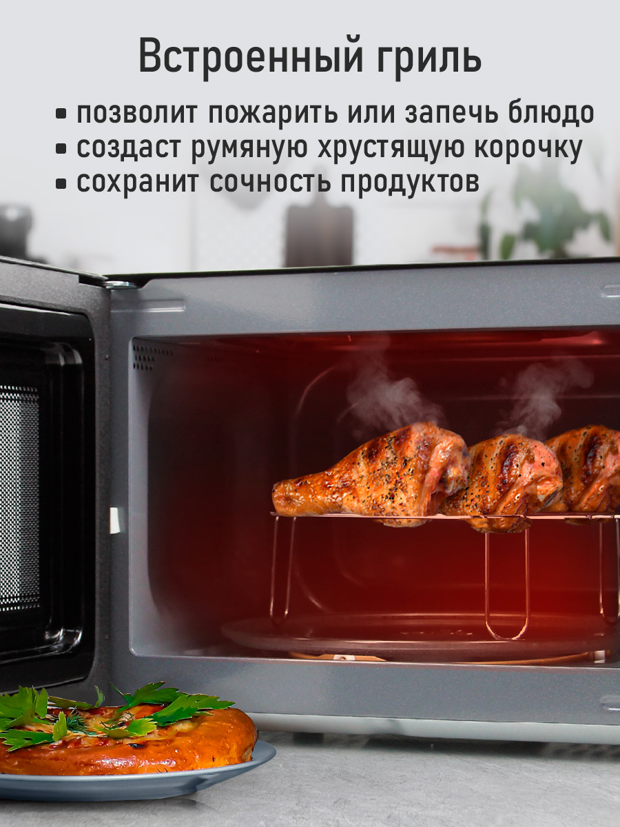 Микроволновая печь STINGRAY ST-MW153A - фото 2