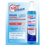 Лосьон FS floresan cosmetic Лицо без проблем 200 мл