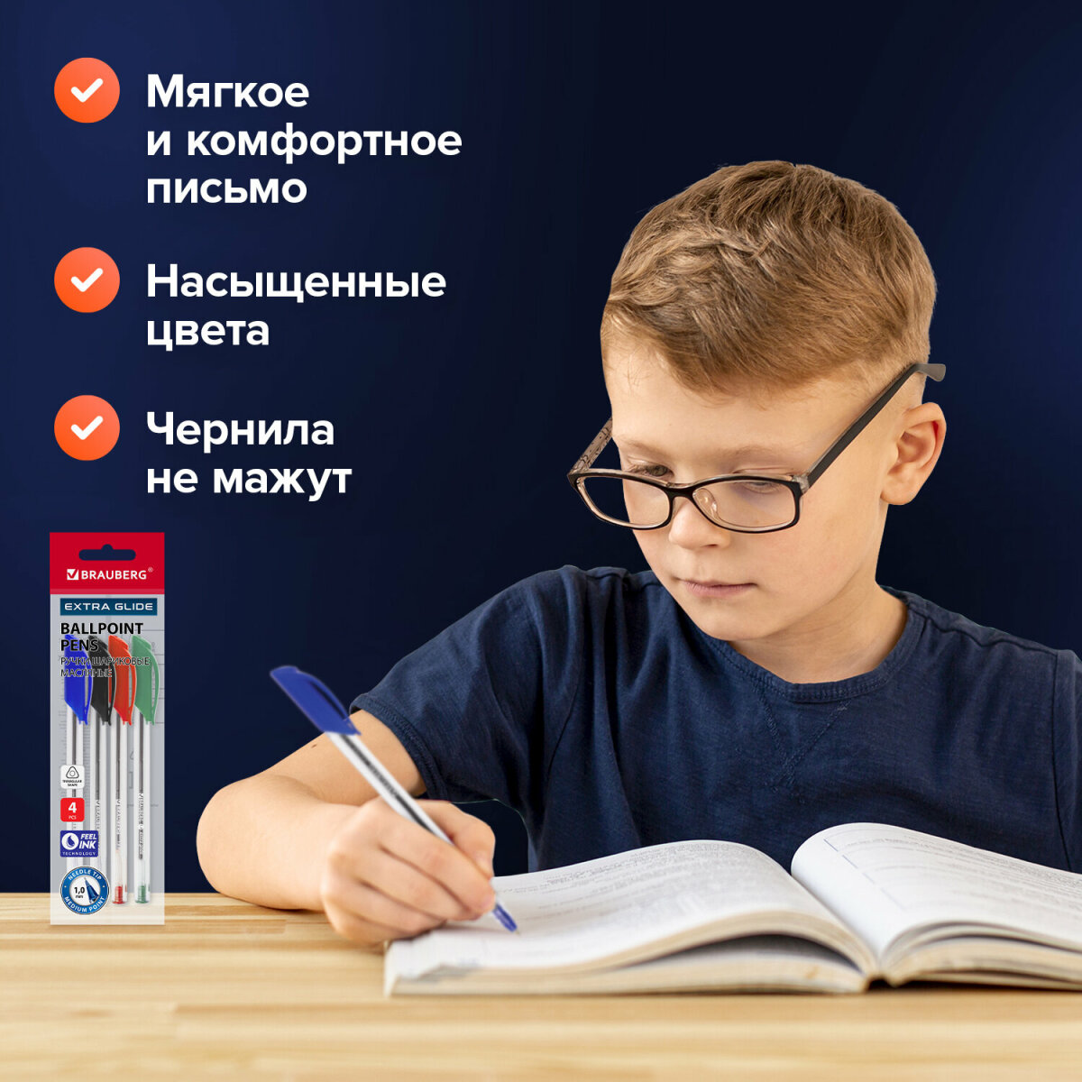 Ручка шариковая Brauberg 4 шт. - фото 4