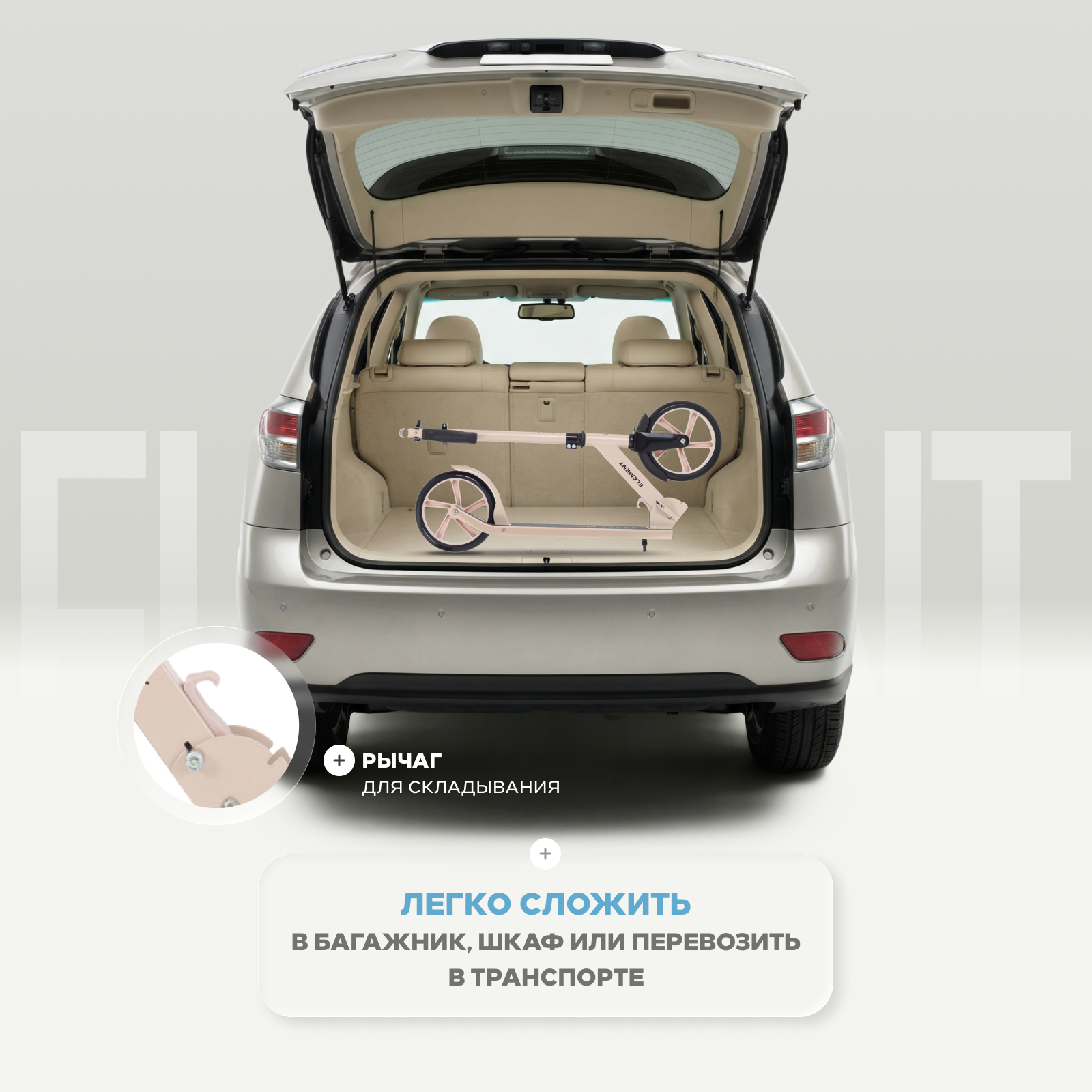 Самокат Rant двухколесный - фото 8