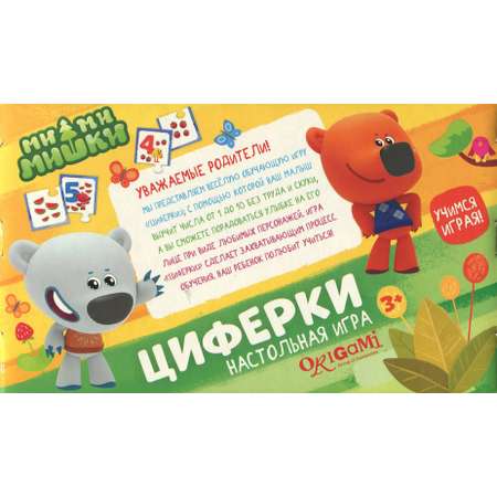 Настольная игра ORIGAMI