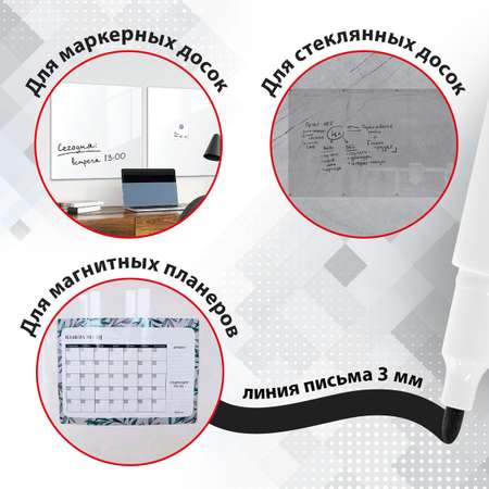 Маркеры Brauberg 12 цв.