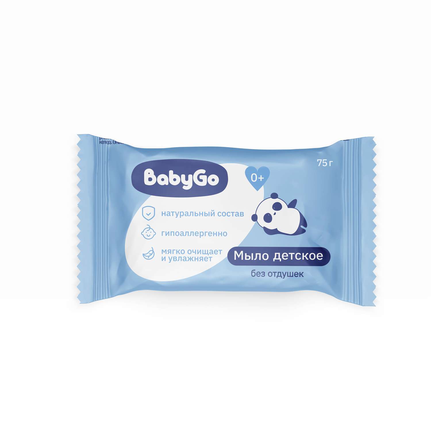 Мыло BabyGo без отдушек 75 г - фото 1