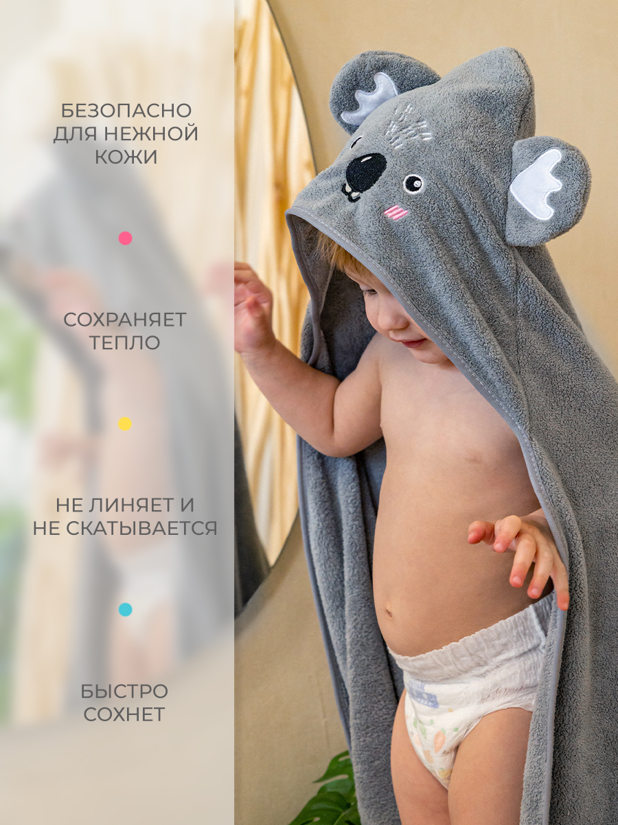 Полотенце Amelli 105 x 105 см 1 шт. - фото 4