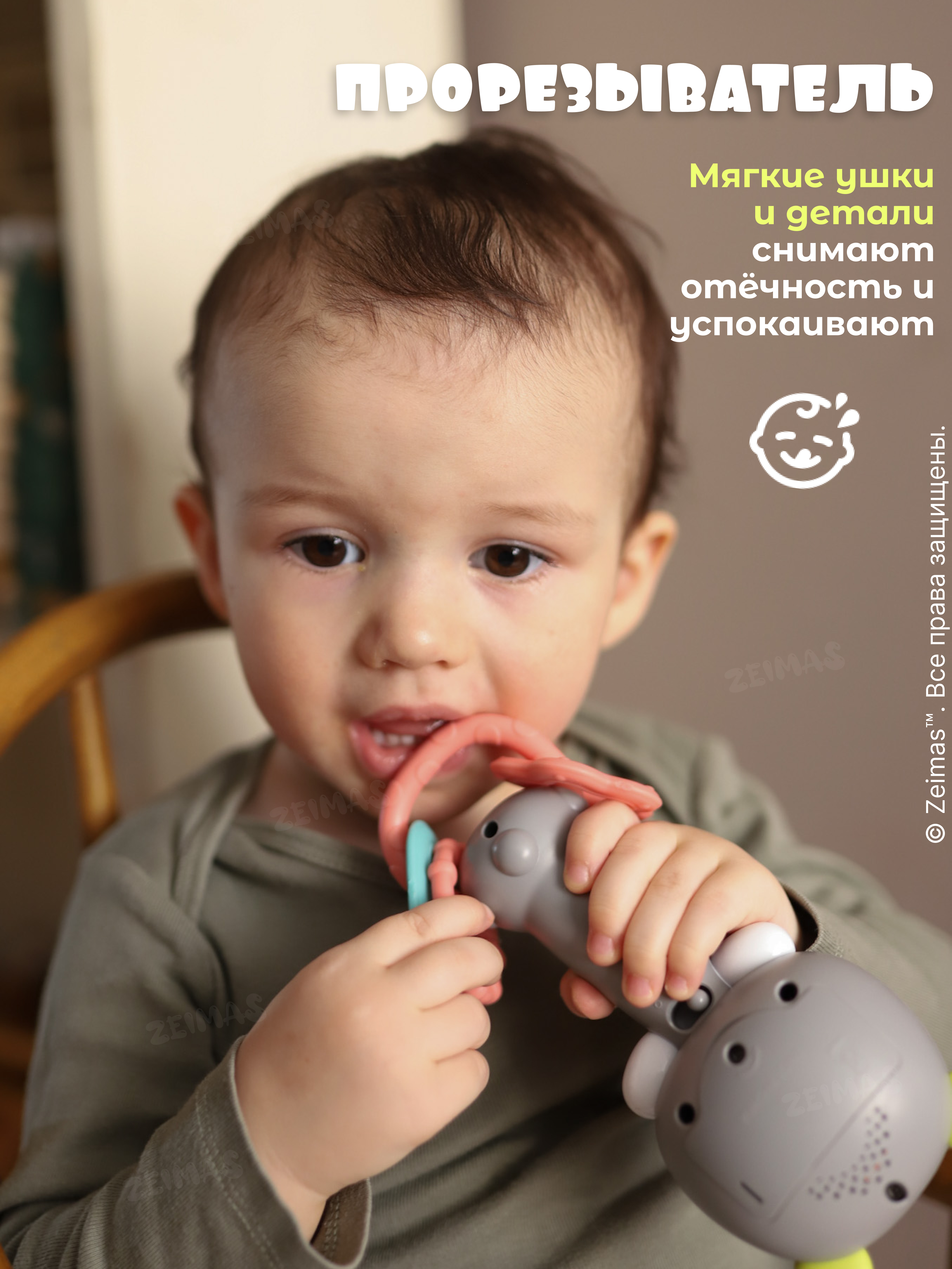 Игрушка Zeimas погремушка Погремушка музыкальная Панда - фото 10