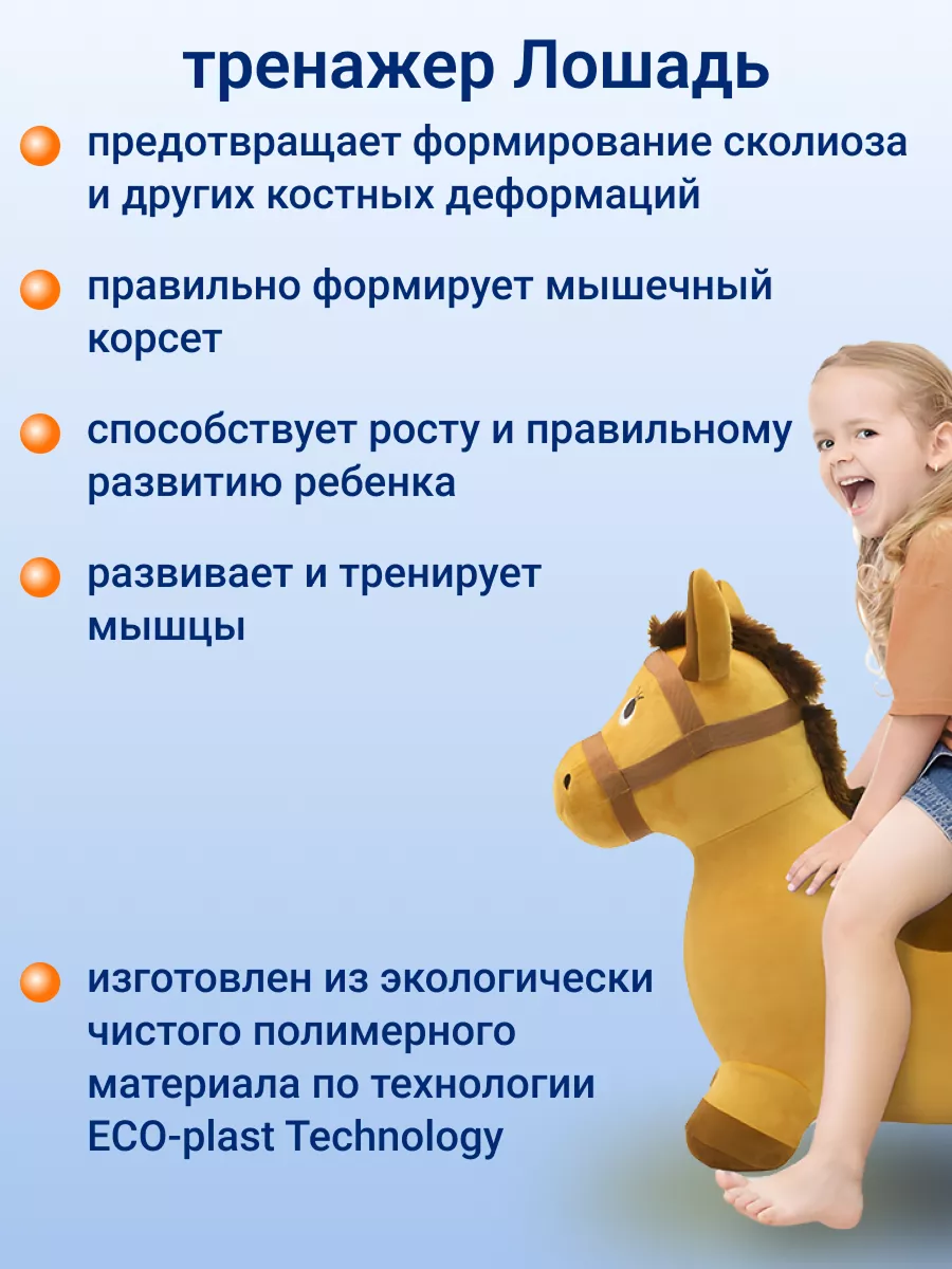 Прыгун KINERAPY 40 см - фото 2
