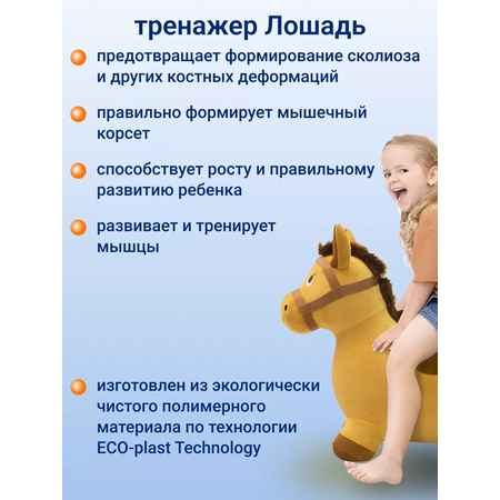 Прыгун KINERAPY 40 см