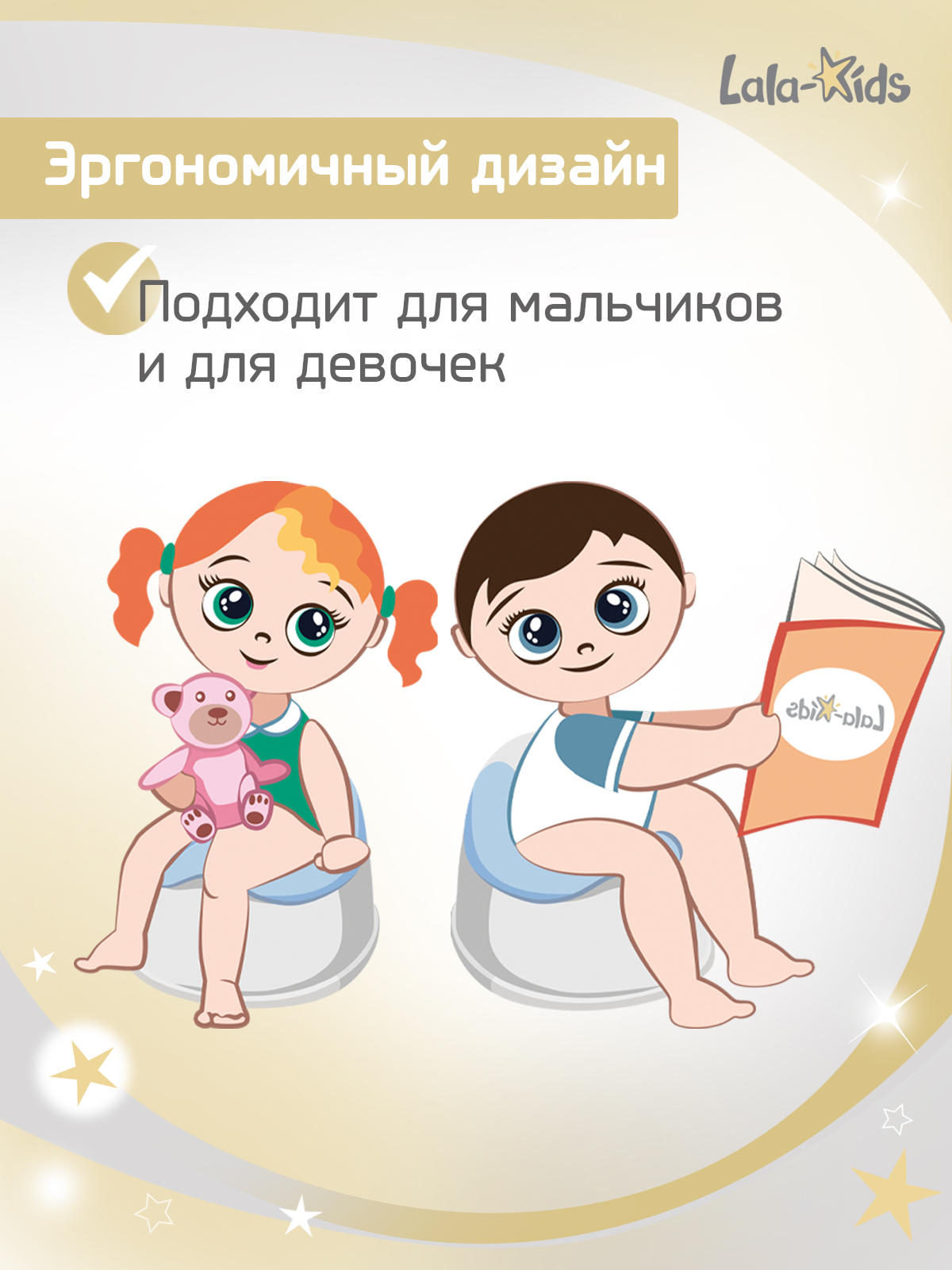 Горшок LaLa-Kids стульчик синий - фото 9