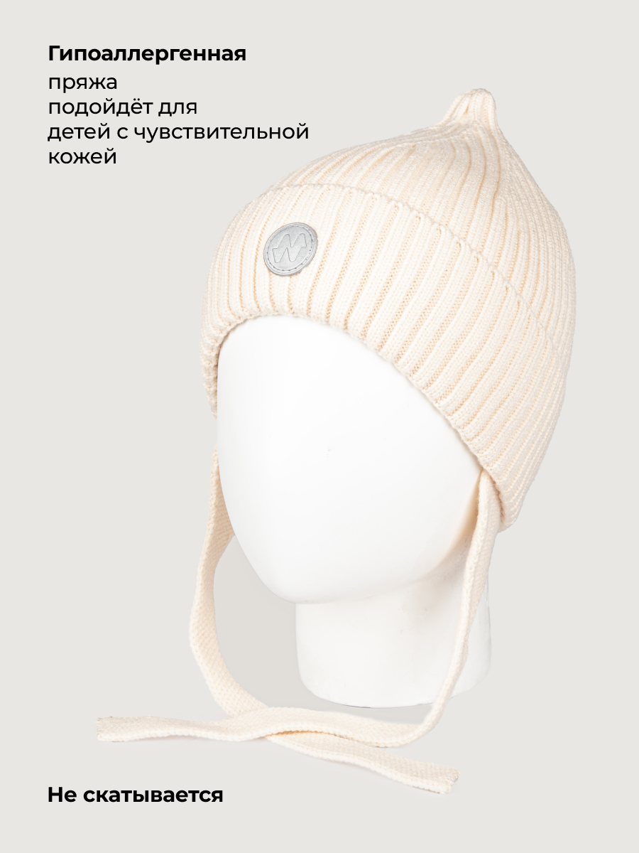 Шапка NIKASTYLE 11з53626 чизкейк - фото 3
