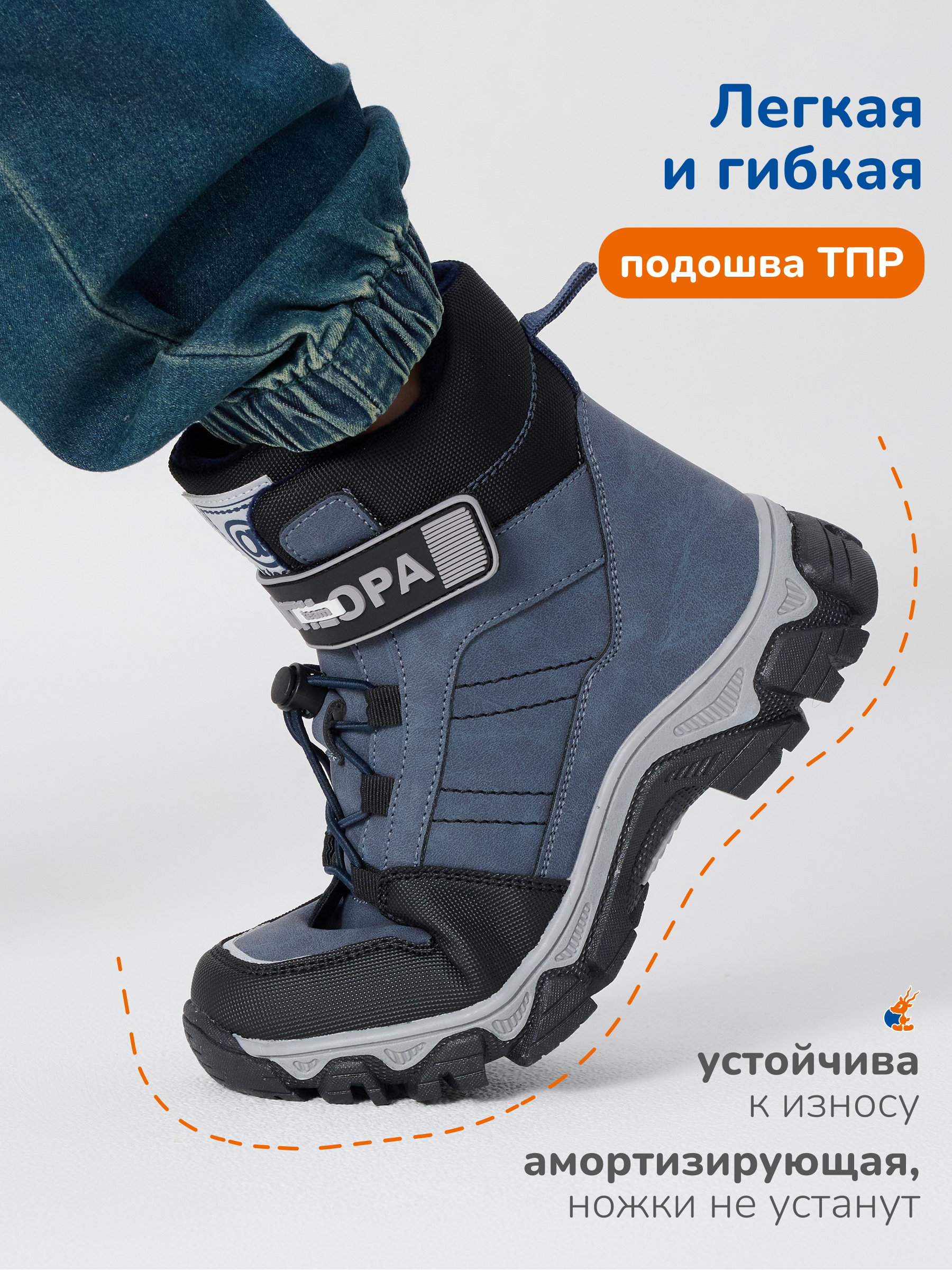 Ботинки Antilopa AL 12120-1 - фото 4